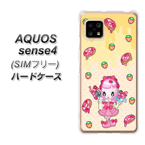 SIMフリー アクオスセンス4 高画質仕上げ 背面印刷 ハードケース【AG815 ストロベリードーナツ(水玉黄)】