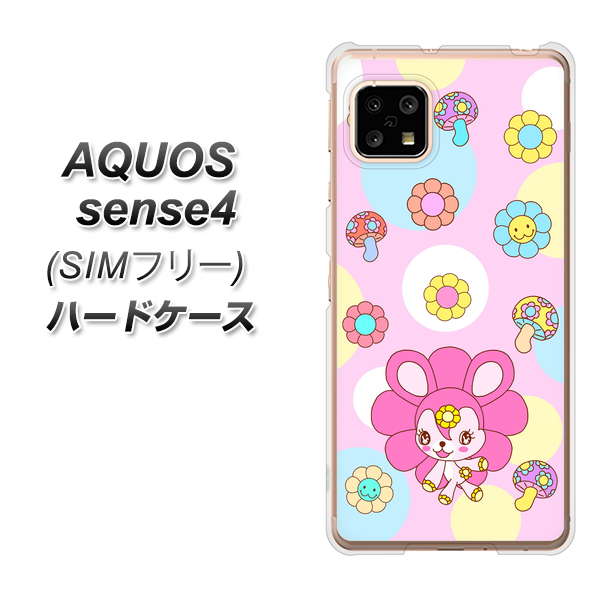 SIMフリー アクオスセンス4 高画質仕上げ 背面印刷 ハードケース【AG823 フラワーうさぎのフラッピョン(ピンク)】