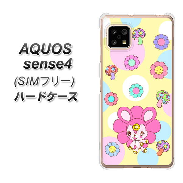 SIMフリー アクオスセンス4 高画質仕上げ 背面印刷 ハードケース【AG824 フラワーうさぎのフラッピョン(黄色)】