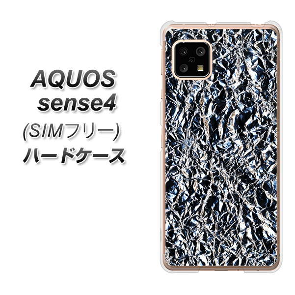 SIMフリー アクオスセンス4 高画質仕上げ 背面印刷 ハードケース【EK835 スタイリッシュアルミシルバー】