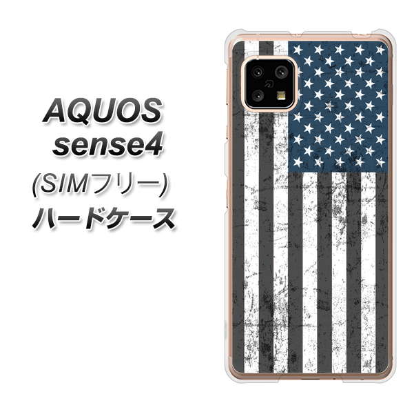 SIMフリー アクオスセンス4 高画質仕上げ 背面印刷 ハードケース【EK864 アメリカンフラッグビンテージ】
