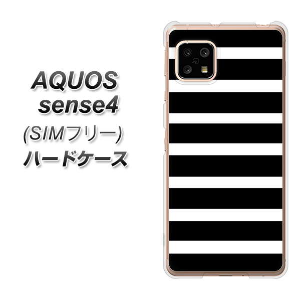 SIMフリー アクオスセンス4 高画質仕上げ 背面印刷 ハードケース【EK879 ボーダーブラック(L)】