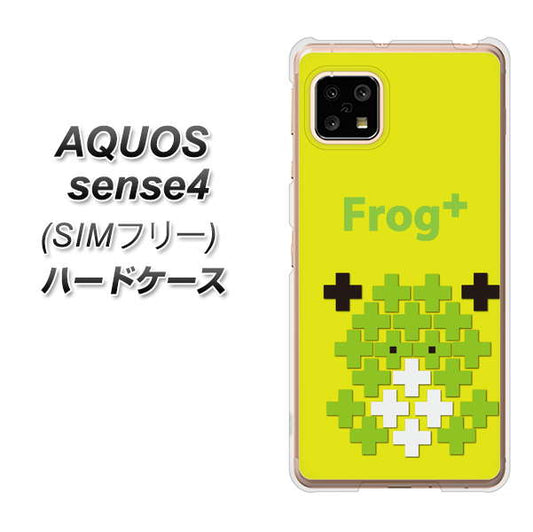 SIMフリー アクオスセンス4 高画質仕上げ 背面印刷 ハードケース【IA806  Frog＋】