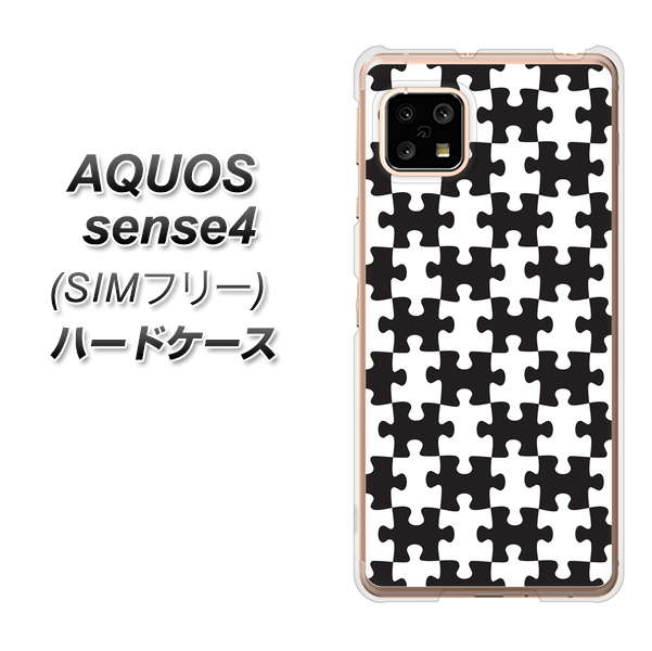 SIMフリー アクオスセンス4 高画質仕上げ 背面印刷 ハードケース【IB903 ジグソーパズル_モノトーン】