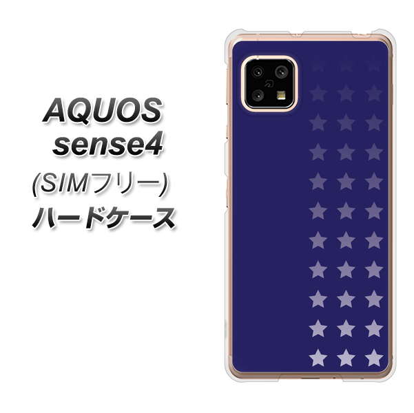SIMフリー アクオスセンス4 高画質仕上げ 背面印刷 ハードケース【IB911 スターライン】