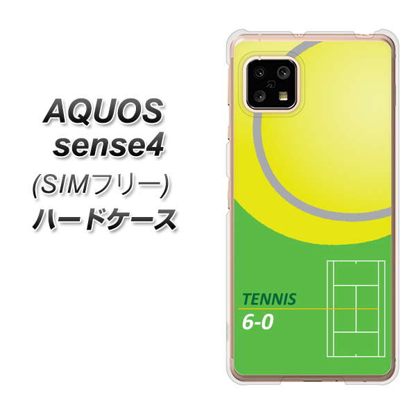SIMフリー アクオスセンス4 高画質仕上げ 背面印刷 ハードケース【IB920 TENNIS】