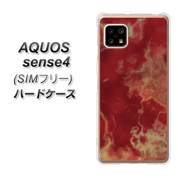 SIMフリー アクオスセンス4 高画質仕上げ 背面印刷 ハードケース【KM870 大理石RD】