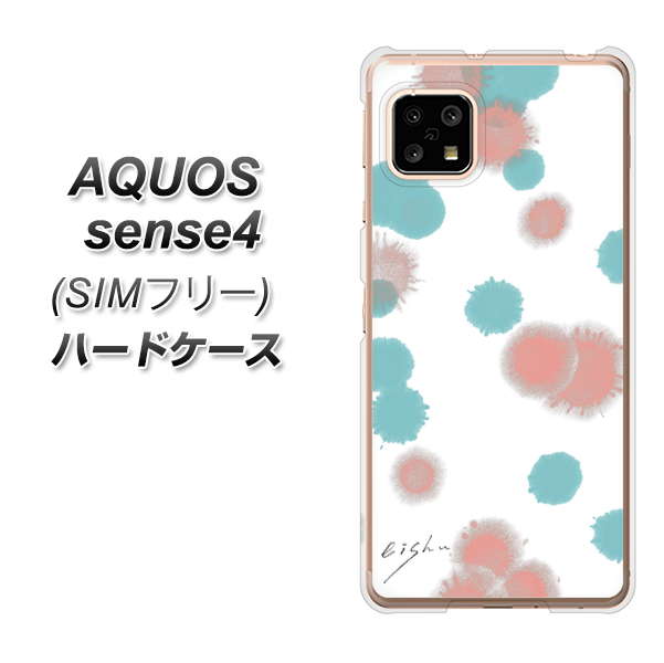 SIMフリー アクオスセンス4 高画質仕上げ 背面印刷 ハードケース【OE834 滴 水色×ピンク】