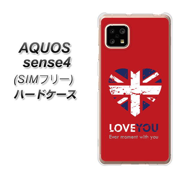 SIMフリー アクオスセンス4 高画質仕上げ 背面印刷 ハードケース【SC804 ユニオンジャック ハートビンテージレッド】