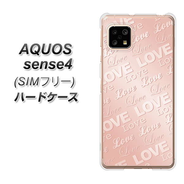 SIMフリー アクオスセンス4 高画質仕上げ 背面印刷 ハードケース【SC841 エンボス風LOVEリンク(ローズピンク)】