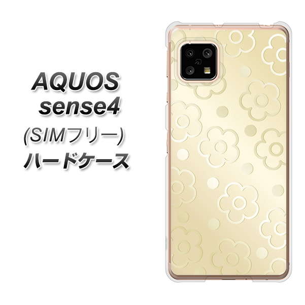 SIMフリー アクオスセンス4 高画質仕上げ 背面印刷 ハードケース【SC842 エンボス風デイジーシンプル(ベージュ)】