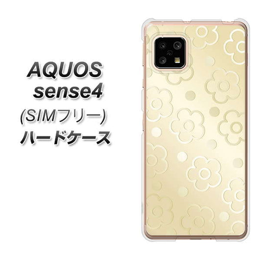 SIMフリー アクオスセンス4 高画質仕上げ 背面印刷 ハードケース【SC842 エンボス風デイジーシンプル(ベージュ)】