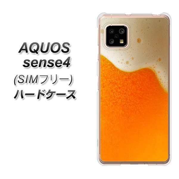 SIMフリー アクオスセンス4 高画質仕上げ 背面印刷 ハードケース【VA855 ジョッキ生(ビール)】