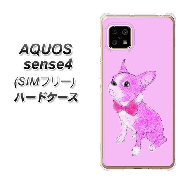 SIMフリー アクオスセンス4 高画質仕上げ 背面印刷 ハードケース【YD852 ボストンテリア03】