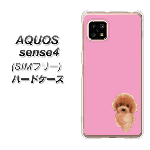 SIMフリー アクオスセンス4 高画質仕上げ 背面印刷 ハードケース【YJ049 トイプードルレッド(ピンク)】
