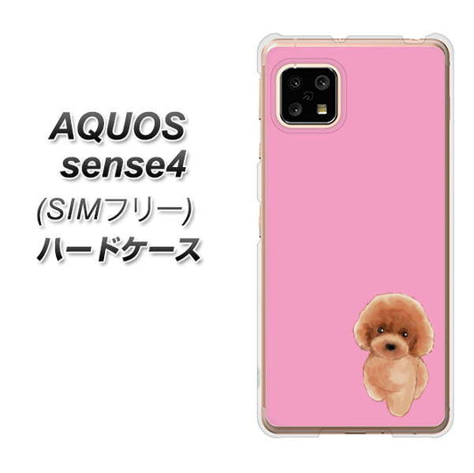 SIMフリー アクオスセンス4 高画質仕上げ 背面印刷 ハードケース【YJ049 トイプードルレッド(ピンク)】