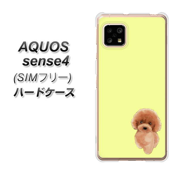 SIMフリー アクオスセンス4 高画質仕上げ 背面印刷 ハードケース【YJ051 トイプードルレッド(イエロー)】