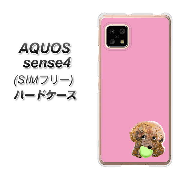 SIMフリー アクオスセンス4 高画質仕上げ 背面印刷 ハードケース【YJ053 トイプードル&ボール(ピンク)】