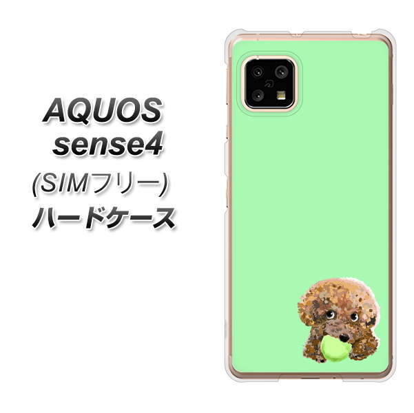 SIMフリー アクオスセンス4 高画質仕上げ 背面印刷 ハードケース【YJ055 トイプードル&ボール(グリーン)】