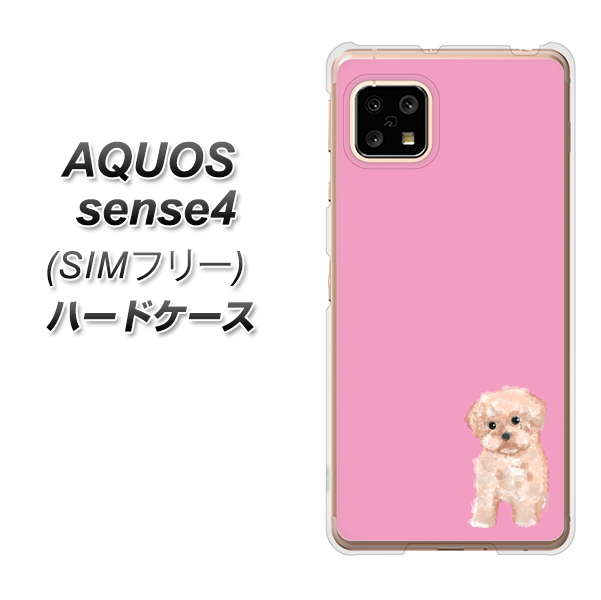 SIMフリー アクオスセンス4 高画質仕上げ 背面印刷 ハードケース【YJ061 トイプードルアプリコット(ピンク)】