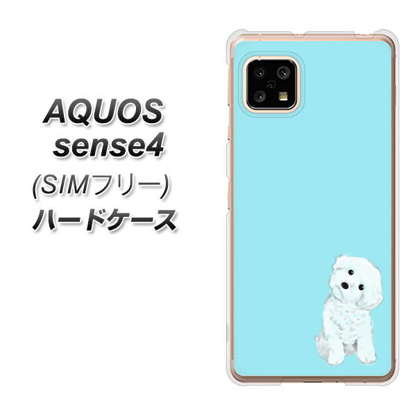SIMフリー アクオスセンス4 高画質仕上げ 背面印刷 ハードケース【YJ070 トイプードルホワイト(ブルー)】
