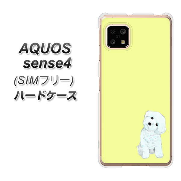 SIMフリー アクオスセンス4 高画質仕上げ 背面印刷 ハードケース【YJ072 トイプードルホワイト(イエロー)】