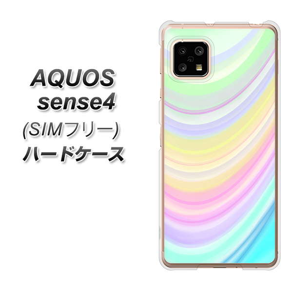 SIMフリー アクオスセンス4 高画質仕上げ 背面印刷 ハードケース【YJ312 カラー レインボー】