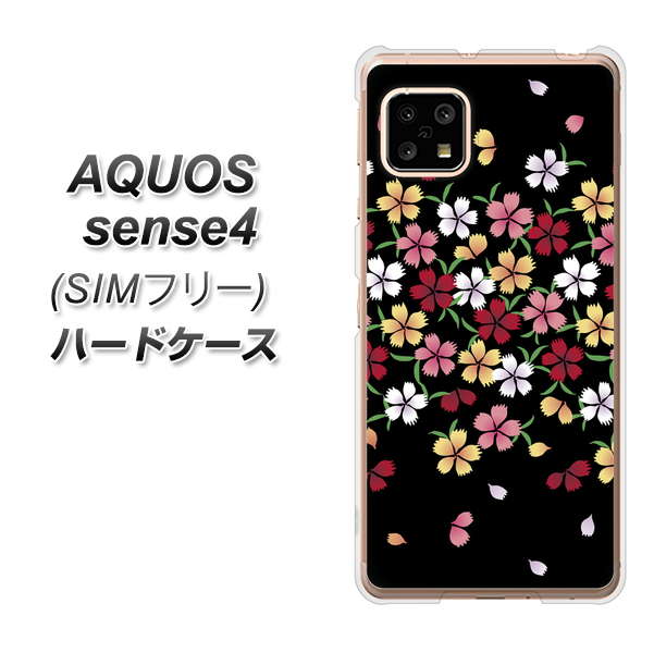 SIMフリー アクオスセンス4 高画質仕上げ 背面印刷 ハードケース【YJ323 和柄 なでしこ】