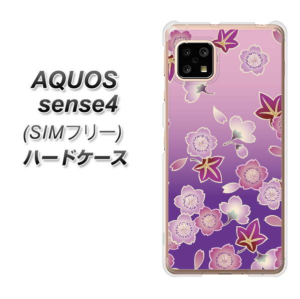 SIMフリー アクオスセンス4 高画質仕上げ 背面印刷 ハードケース【YJ324 和柄 桜 もみじ】