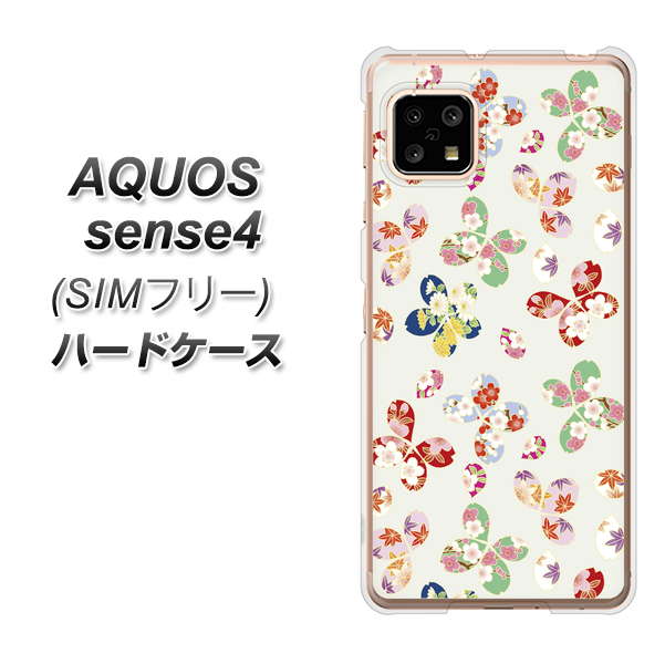 SIMフリー アクオスセンス4 高画質仕上げ 背面印刷 ハードケース【YJ326 和柄 模様】
