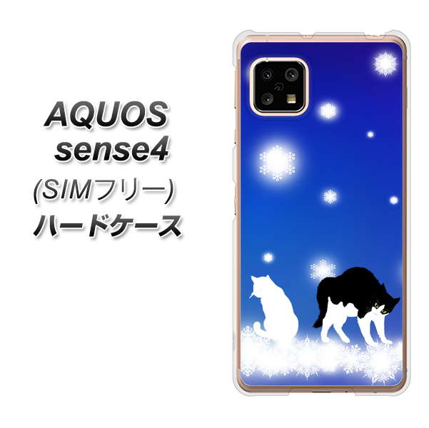 SIMフリー アクオスセンス4 高画質仕上げ 背面印刷 ハードケース【YJ335 雪の結晶 はちわれ】