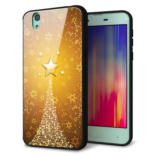 docomo アクオス センス SH-01K 強化ガラス&TPUスマホケース ガラプリ【590 光の塔】