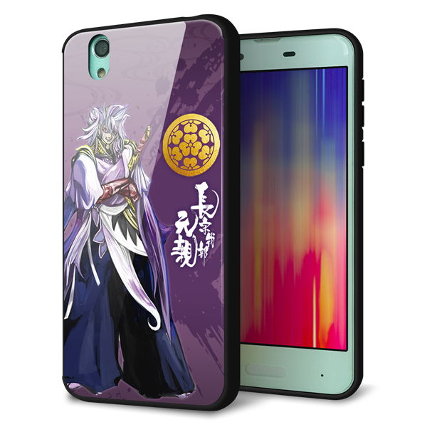 au アクオス センス SHV40 強化ガラス&TPUスマホケース ガラプリ【AB805 長宗我部 元親 イラストと家紋】