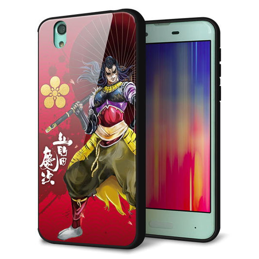 au アクオス センス SHV40 強化ガラス&TPUスマホケース ガラプリ【AB806 前田慶次 イラストと家紋】