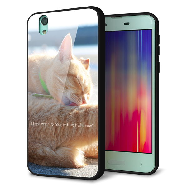 au アクオス センス SHV40 強化ガラス&TPUスマホケース ガラプリ【KM876 猫】