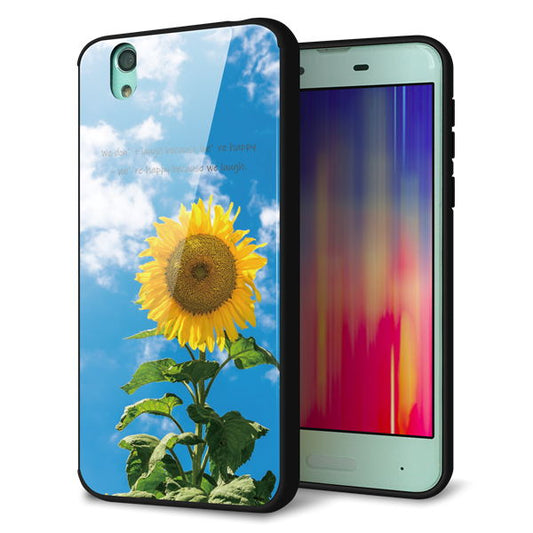 docomo アクオス センス SH-01K 強化ガラス&TPUスマホケース ガラプリ【KM877 ヒマワリ】