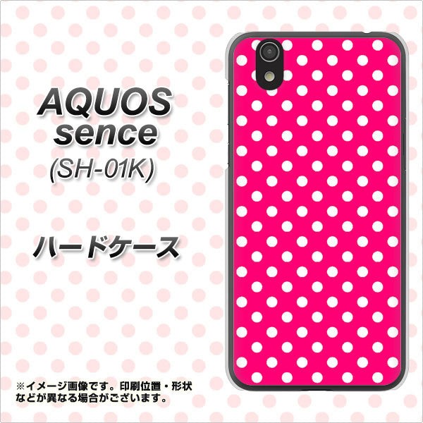 docomo アクオス センス SH-01K 高画質仕上げ 背面印刷 ハードケース【056 シンプル柄(水玉) ピンク】