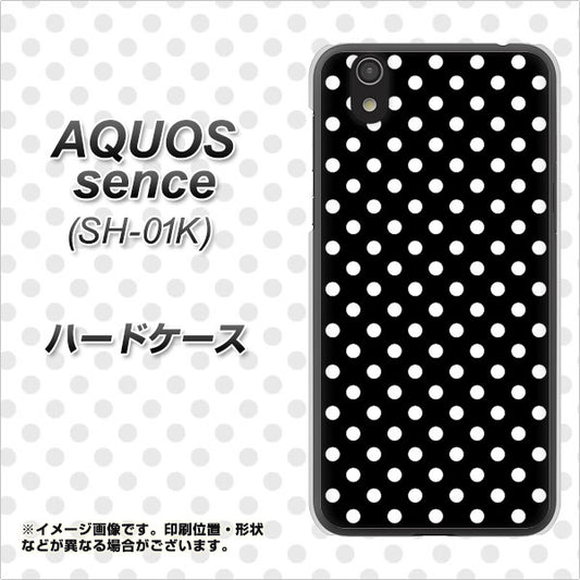 docomo アクオス センス SH-01K 高画質仕上げ 背面印刷 ハードケース【059 シンプル柄(水玉) ブラック】