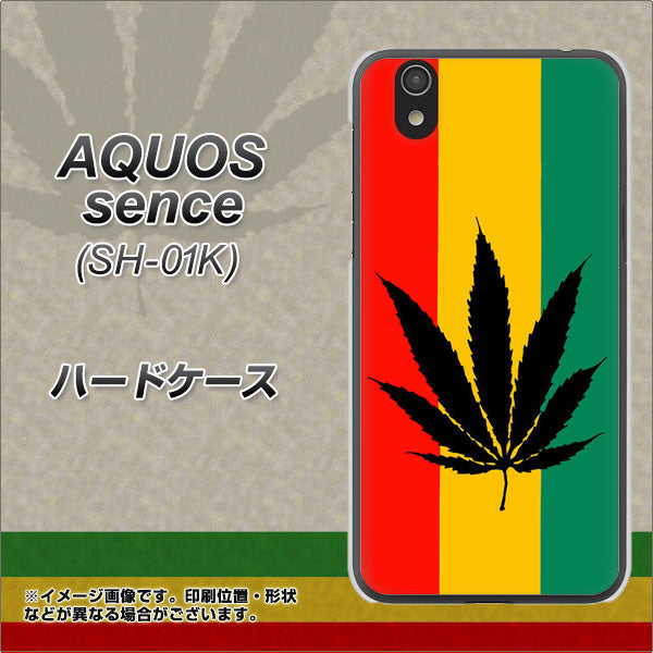 docomo アクオス センス SH-01K 高画質仕上げ 背面印刷 ハードケース【083 大麻ラスタカラー】