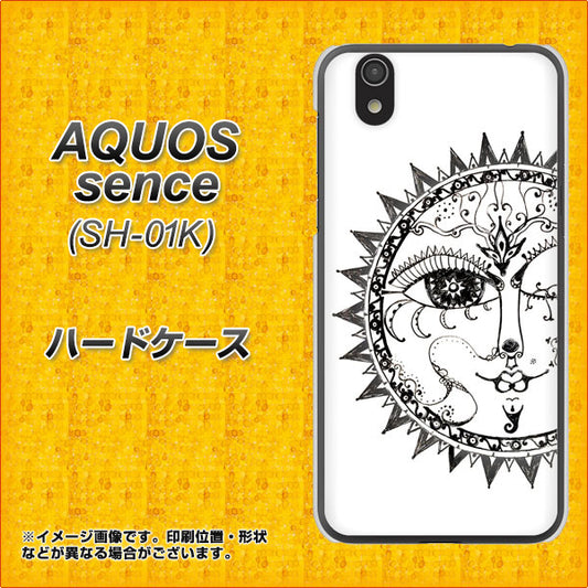 docomo アクオス センス SH-01K 高画質仕上げ 背面印刷 ハードケース【207 太陽神】