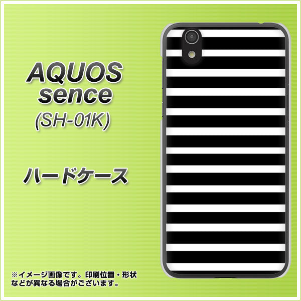 docomo アクオス センス SH-01K 高画質仕上げ 背面印刷 ハードケース【330 サイドボーダーブラック】