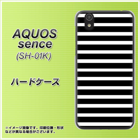 docomo アクオス センス SH-01K 高画質仕上げ 背面印刷 ハードケース【330 サイドボーダーブラック】