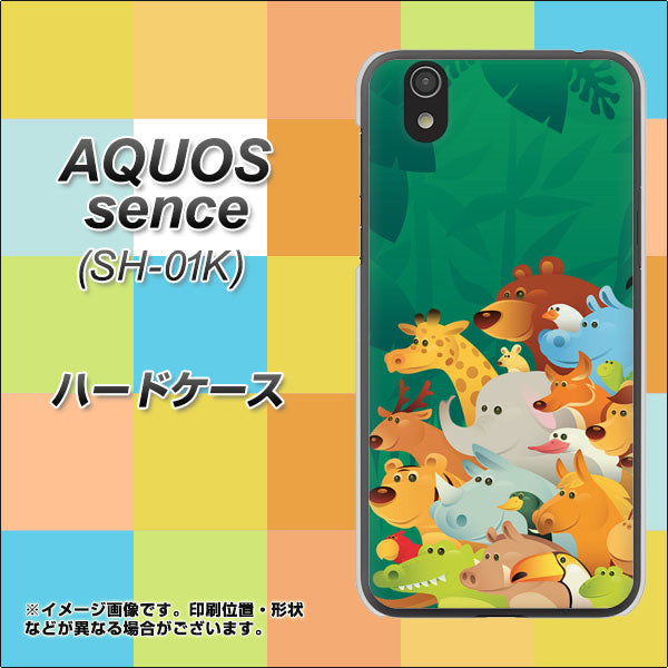 docomo アクオス センス SH-01K 高画質仕上げ 背面印刷 ハードケース【370 全員集合】