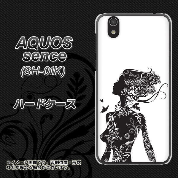 docomo アクオス センス SH-01K 高画質仕上げ 背面印刷 ハードケース【384 ボディアート】