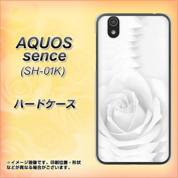 docomo アクオス センス SH-01K 高画質仕上げ 背面印刷 ハードケース【402 ホワイトRose】