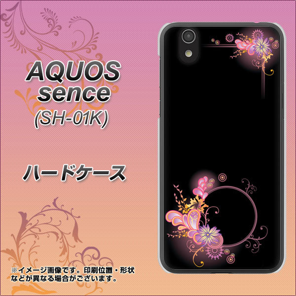 docomo アクオス センス SH-01K 高画質仕上げ 背面印刷 ハードケース【437 華のフレーム】