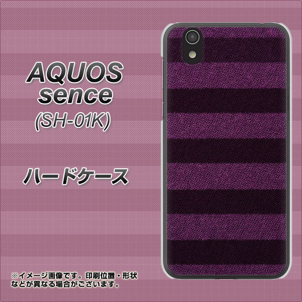 docomo アクオス センス SH-01K 高画質仕上げ 背面印刷 ハードケース【533 極太ボーダーPR&NV】