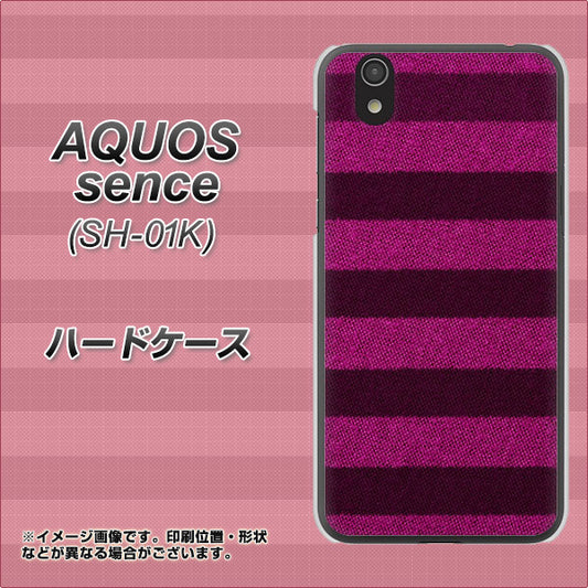 docomo アクオス センス SH-01K 高画質仕上げ 背面印刷 ハードケース【534 極太ボーダーPK&NV】