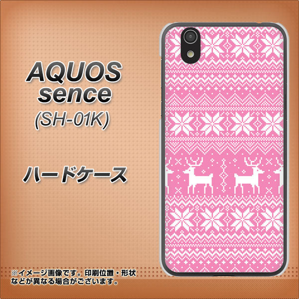 docomo アクオス センス SH-01K 高画質仕上げ 背面印刷 ハードケース【544 シンプル絵ピンク】