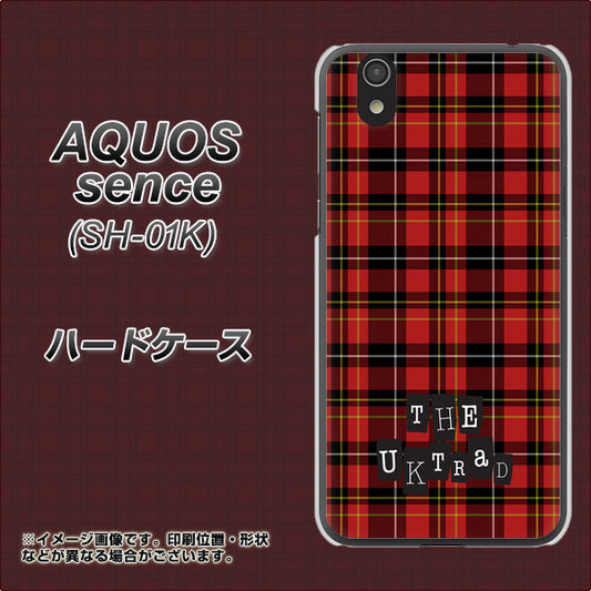 docomo アクオス センス SH-01K 高画質仕上げ 背面印刷 ハードケース【547 THEチェック】